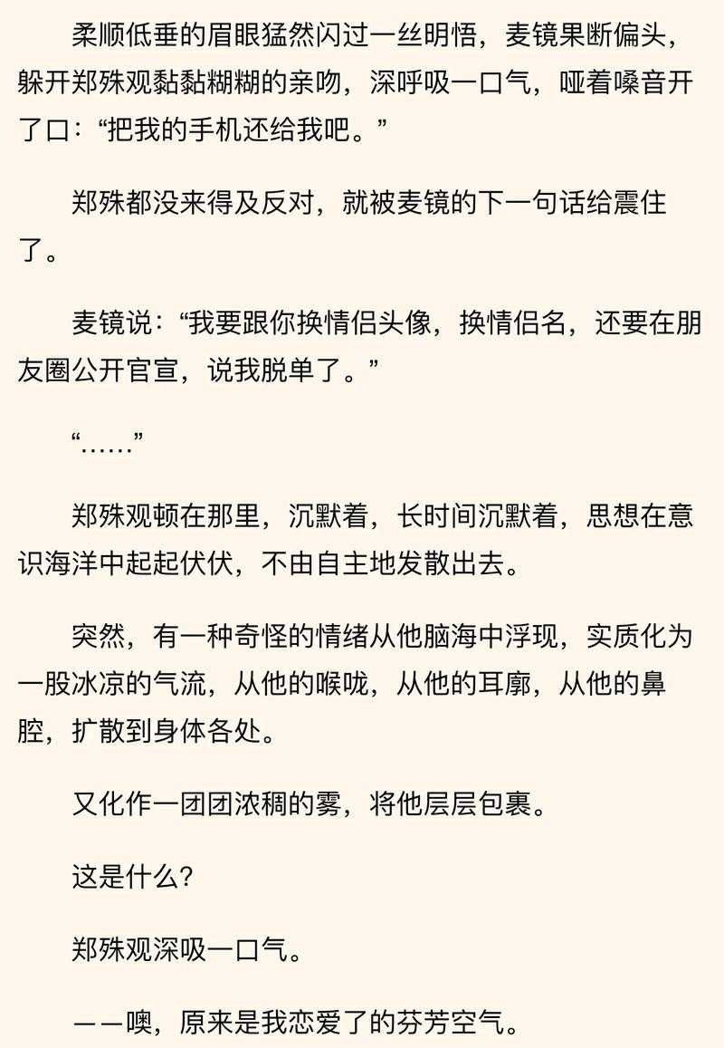 海棠小说网看小说违法吗?法律风险解析