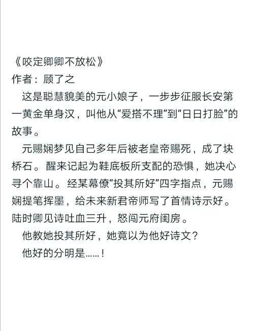 海棠御书屋:日韩小说在线阅读精选