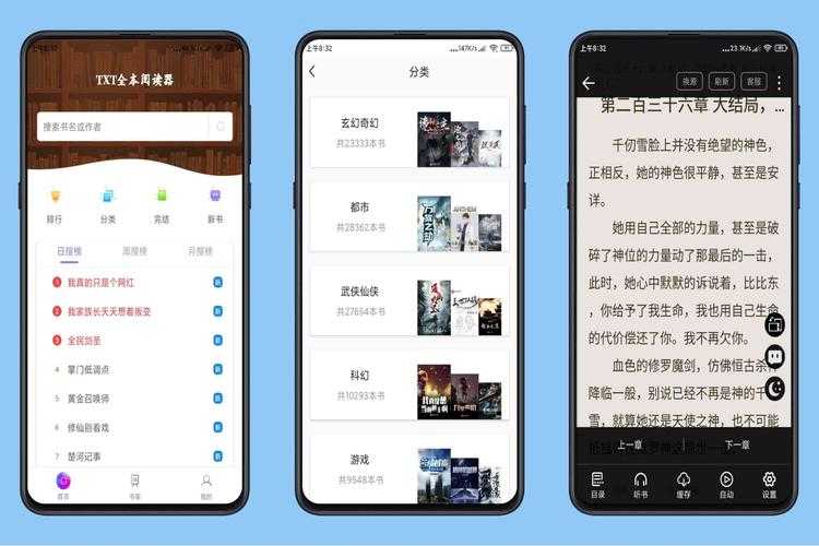 海棠御书房-海量小说免费在线阅读