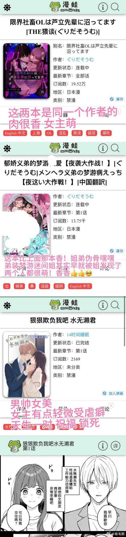 海棠文化入口:MYHTLMEBOOK在线阅读指南