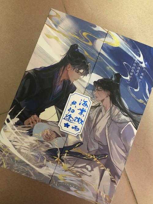 海棠文化阅读入口MYHTLMEBOOK在线阅读