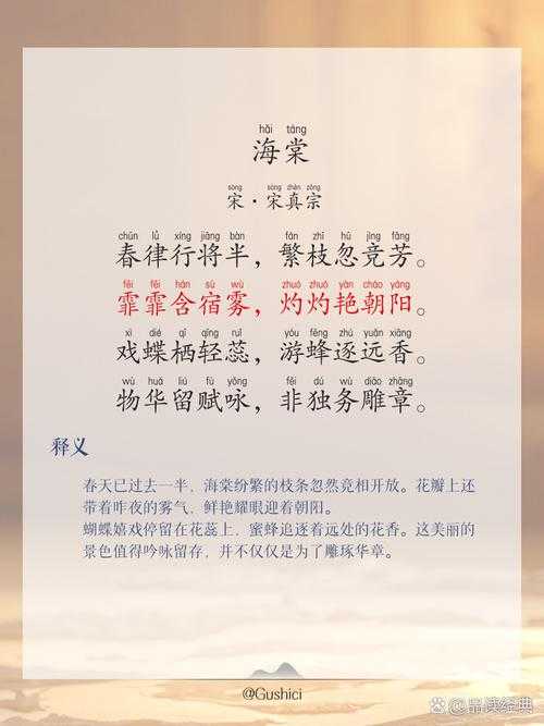 海棠文学2023小说官网入口-正版阅读平台