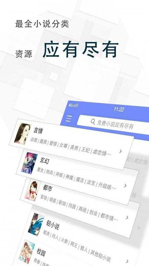 海棠文学城-海量免费小说无弹窗畅读