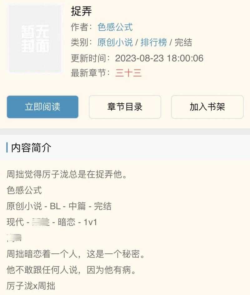 海棠文学城-海量小说免费在线阅读