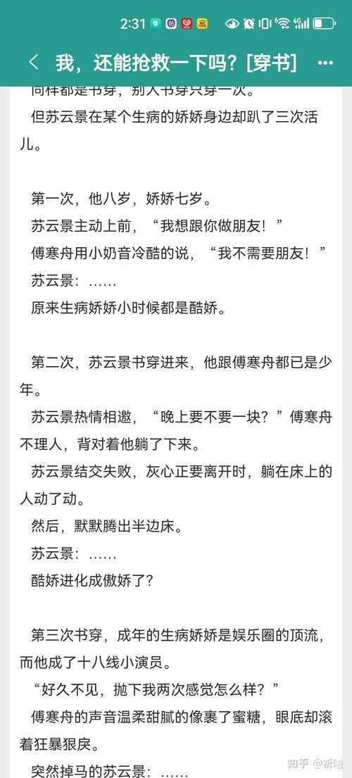 海棠文学城在线阅读入口-最新官网网址