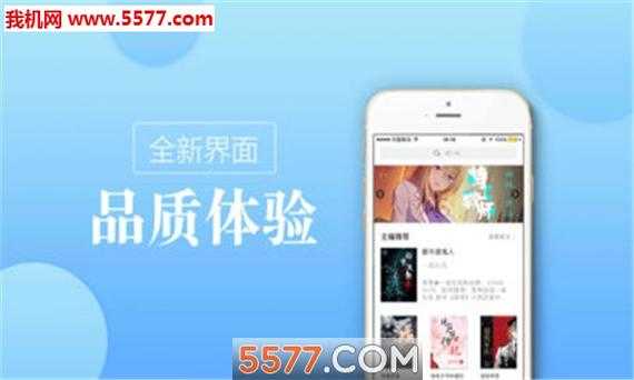 海棠文学城官网入口-手机浏览器在线阅读