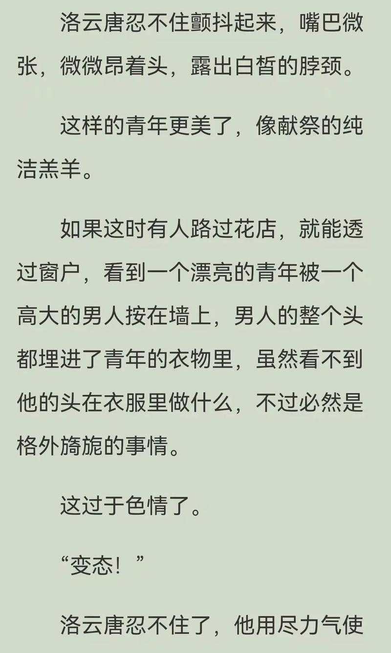 海棠文废文网:免费阅读优质小说资源