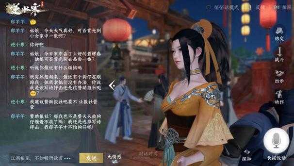 海棠穿成乙游NPC后攻略全角色