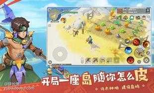 海民位置选择与地图理解:如何最大化资源获取效率