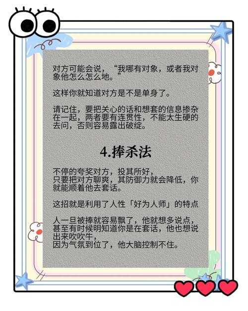 海民在使用隐刀和暗灭时如何有效地打断对方的施法节奏