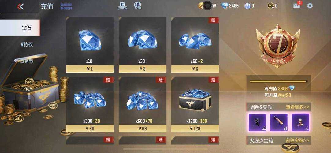 海洋之心第五人格特效图片 第五 特效 挂件