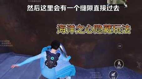 海洋之星玩法和平精英怎么玩,海洋,精英,物资