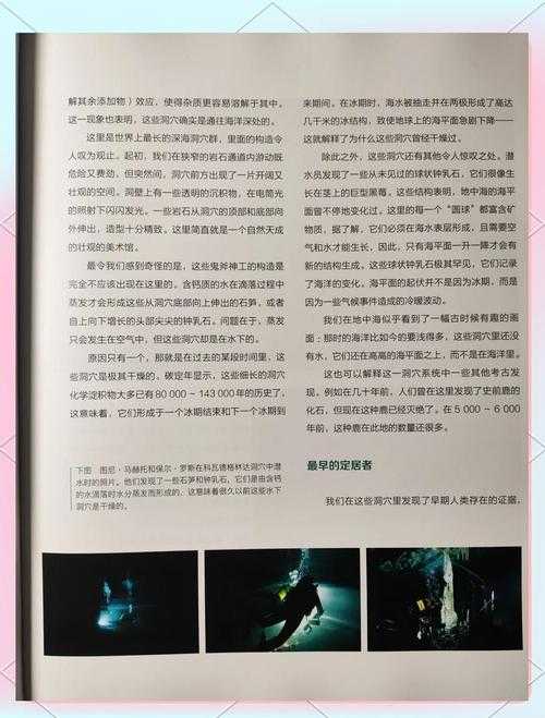 海洋之风:探寻静谧之境的自然奥秘