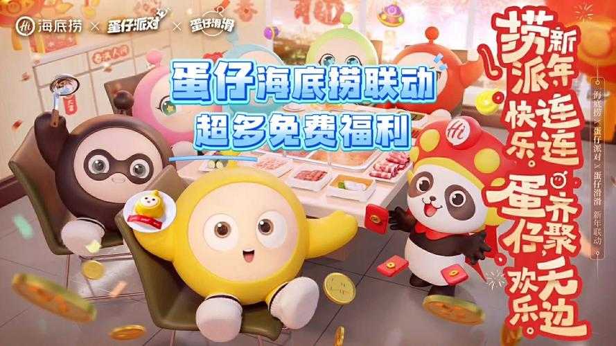 海洋姐姐玩蛋仔派对视频,姐姐,视频 海洋