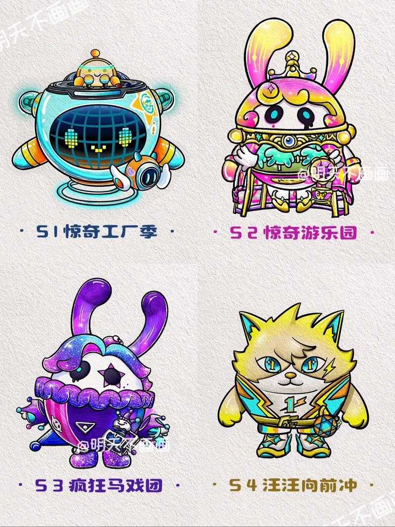 海洋球怎么画蛋仔派对图片,洋球 海洋 画蛋