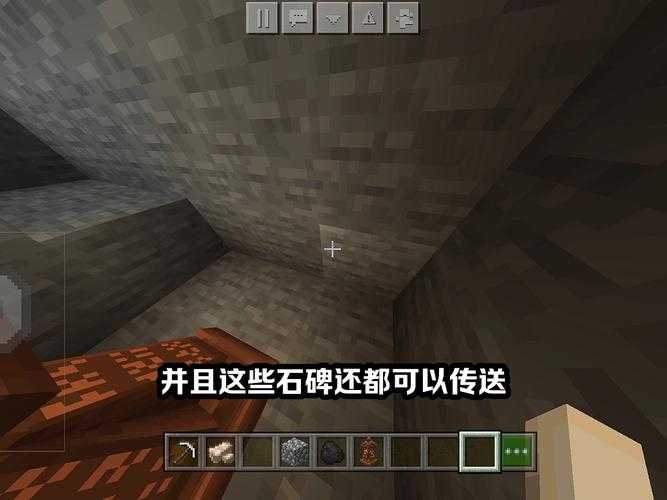 海洋石碑我的世界怎么做 效果 石碑,怎么做