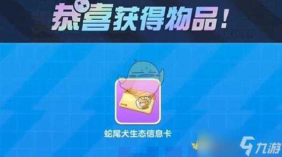 海洋祭司信物怎么刷蛋仔派对,祭司 信物,信物