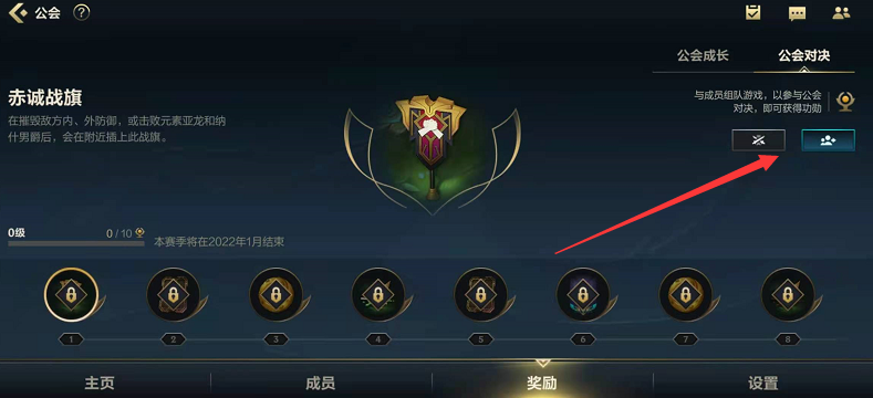 海洋霸主VS手游利器:LOL正版盒子下载攻略