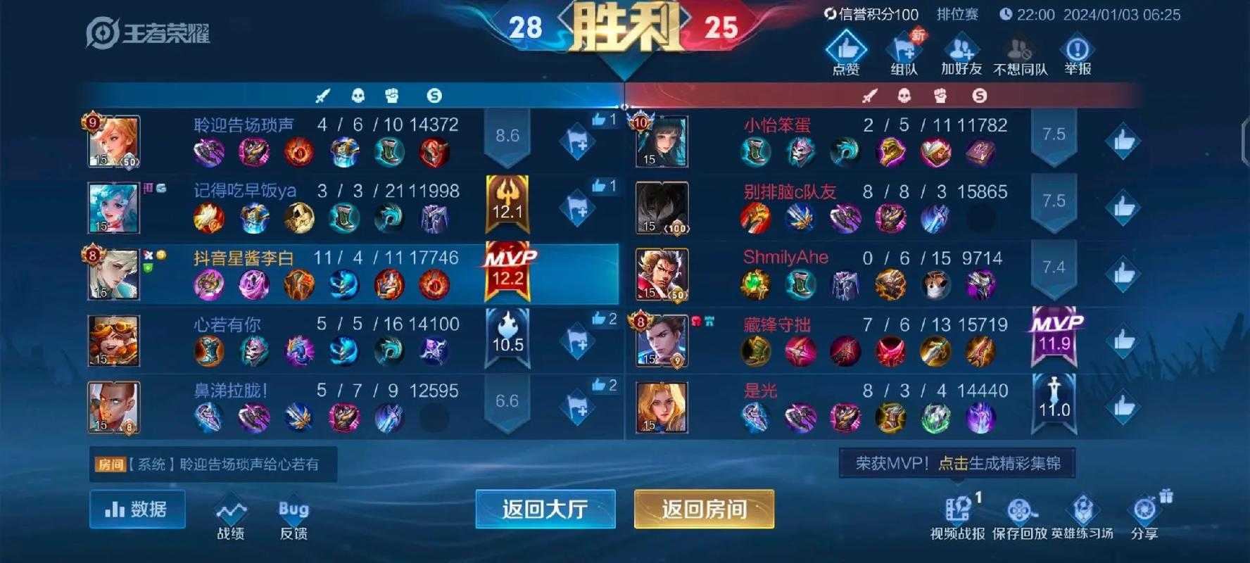 海洛王者荣耀怎么玩的好,对面,技能,荣耀