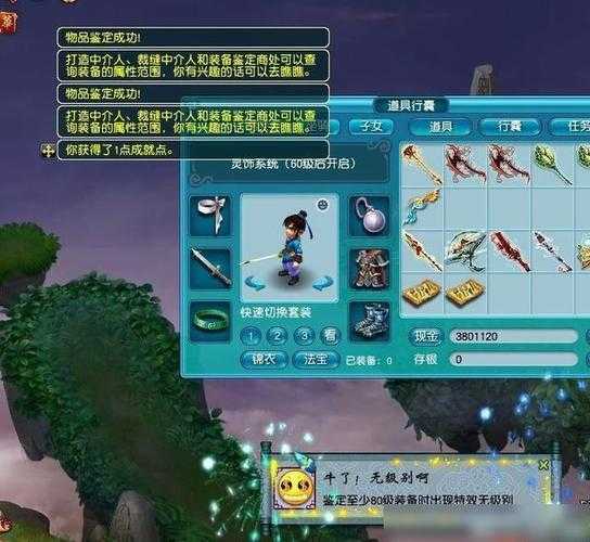 海浪号梦幻西游 海浪,服务器 西游