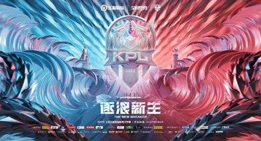 海涅王者荣耀在哪直播的