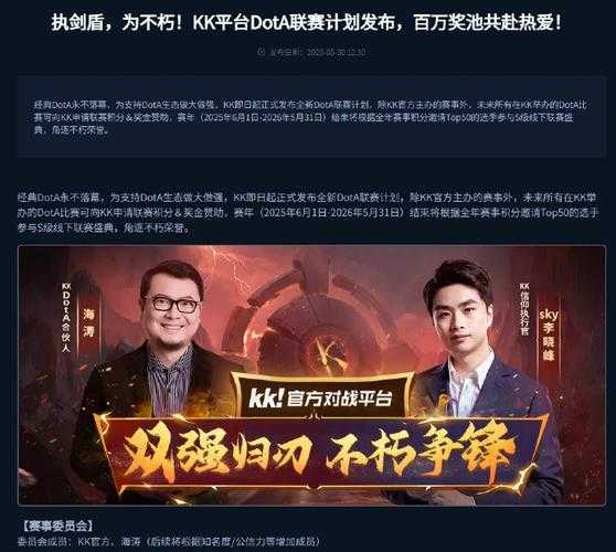 海涛Dota：提高对局势判断的能力做出正确决策