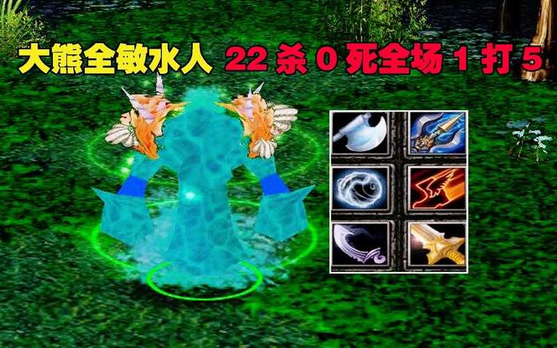 海涛分享的Dota游戏攻略：水人的技能冷却时间管理