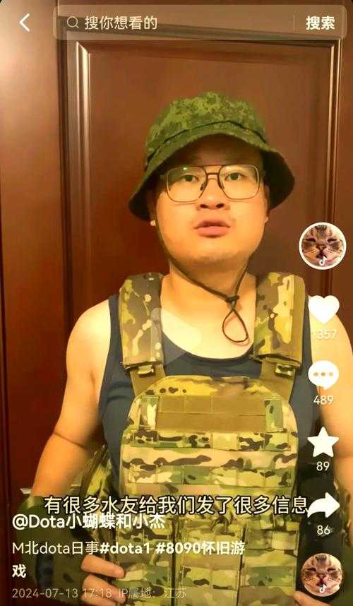 海涛在dota中的经济运营策略及高校生的应对方法
