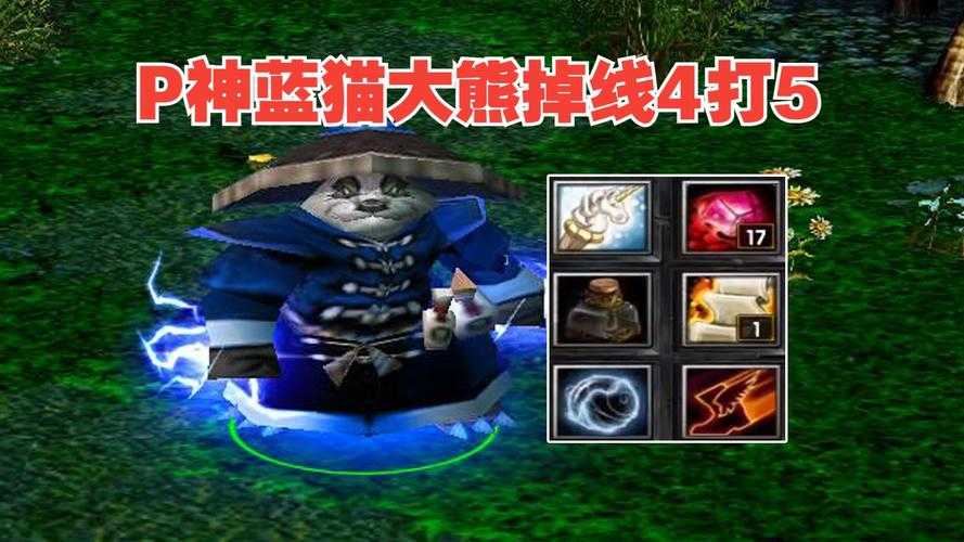 海涛的DOTA蓝猫进阶指南：提高游戏效率