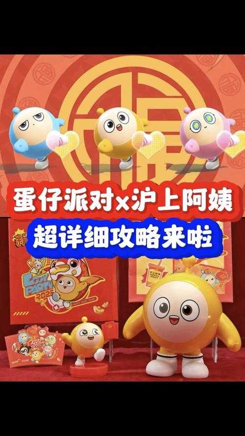 海滨街道蛋仔派对电话是多少,海滨街道 蛋黄 电话