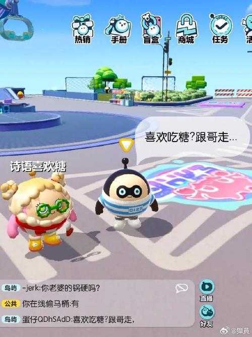 海滩度假装蛋仔派对