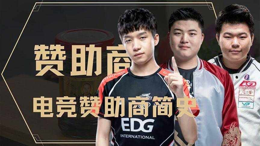 海澜之家魔兽争霸选手的电竞比赛目标设定与实现方法