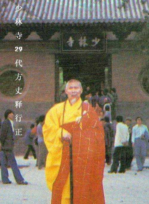 海灯法师传奇人生:少林功夫大师的修行之路