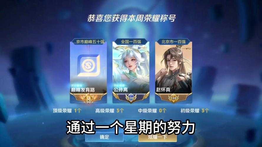 海爹一打十王者荣耀,一打,荣耀,王者