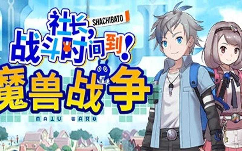 海牛魔兽争霸店长的游戏攻略：如何提升战斗效率