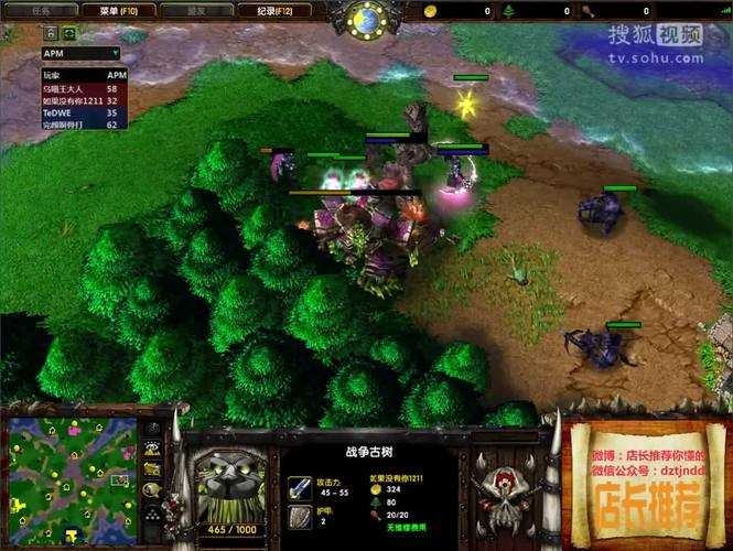 海牛魔兽争霸店长的游戏攻略：如何提高游戏体验
