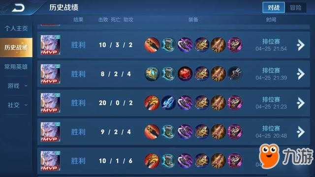海狼游戏时长多少能玩王者荣耀