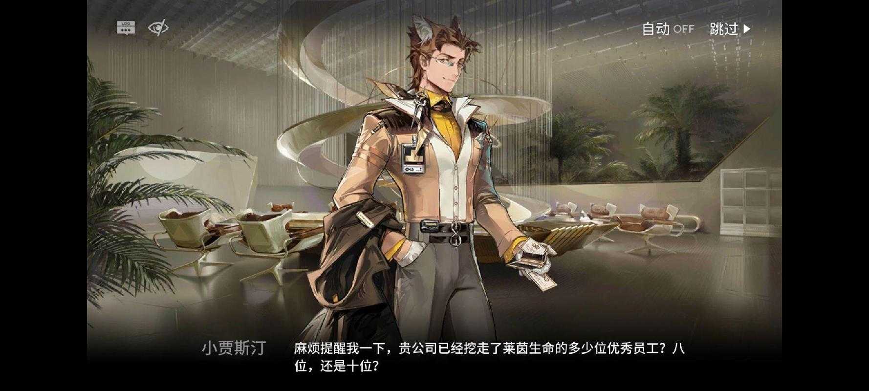 海猫在明日方舟剧情 明日,剧情 莱茵