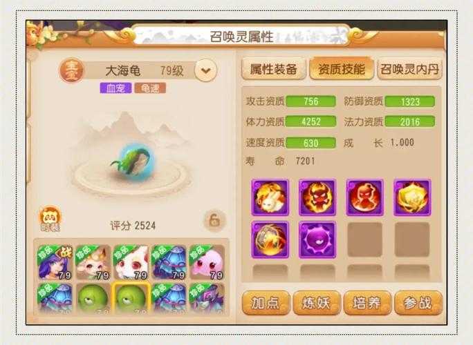 海王梦幻西游手游官网