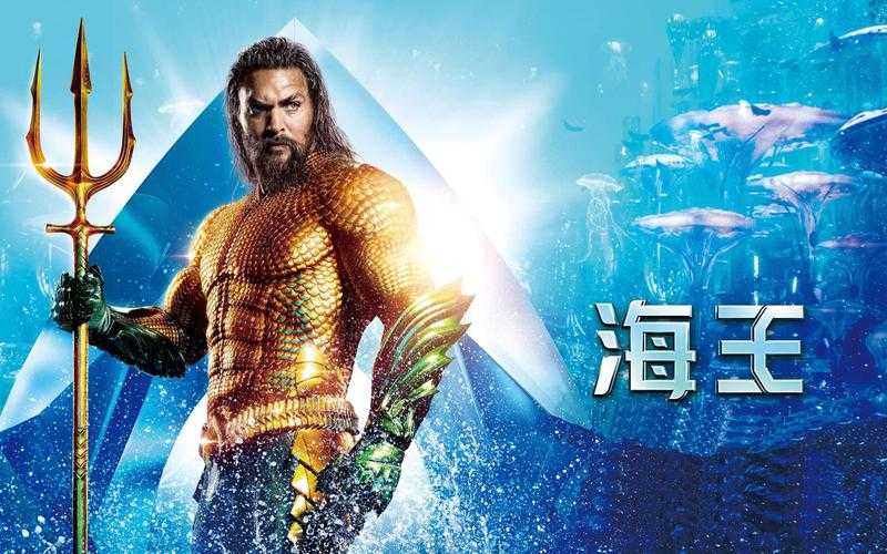 海王颜值高吗?揭秘海王的外貌魅力