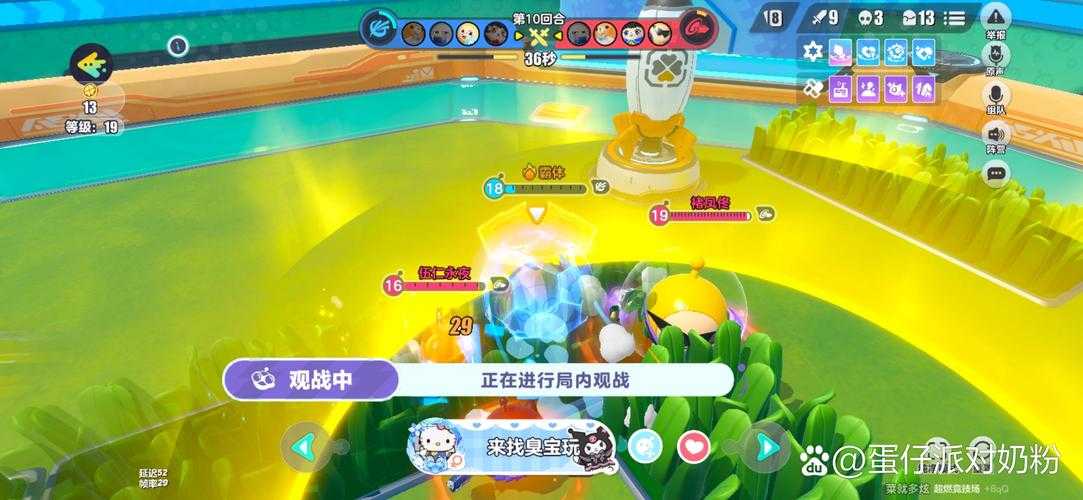 海瓜蛋仔派对超人竞技场 竞技场,游戏,游戏