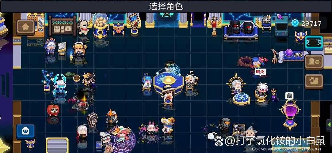 海皇蛋仔派对官网入口在哪 海皇,游戏 官网