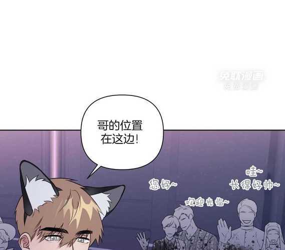 海盗之主阴阳师免费阅读 漫画 阴阳师 漫画