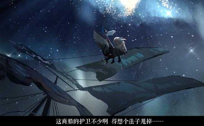 海盗之主阴阳师免费阅读
