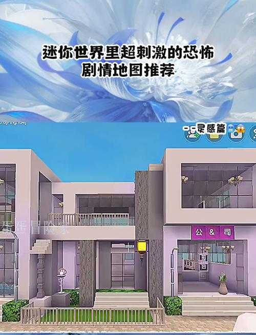 海盗岛迷你世界传说在哪