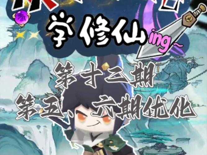 海盗岛迷你世界传说怎么开启 游戏,触发,迷你