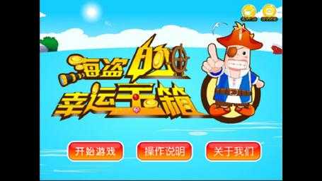 海盗文字类页游攻略:如何快速提升角色等级