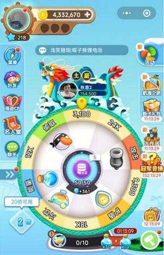 海盗来了辅助工具-无限金币钻石修改器