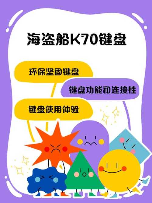 海盗船K70 DNF游戏键盘调校优化设置技巧