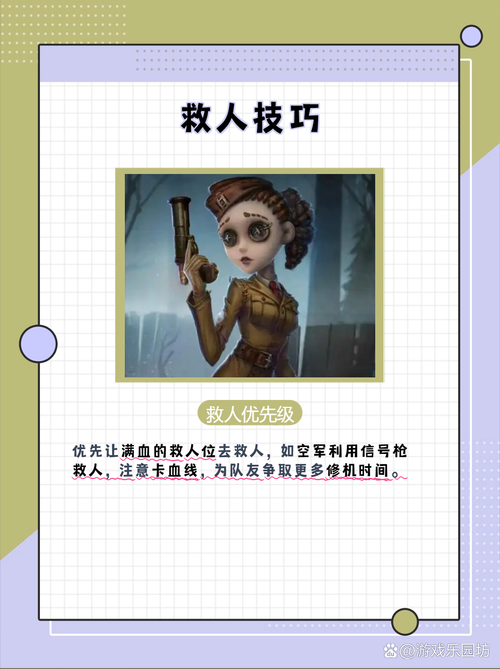 海盗鼠第五人格怎么玩新手教程,钩子 逃生者,第五